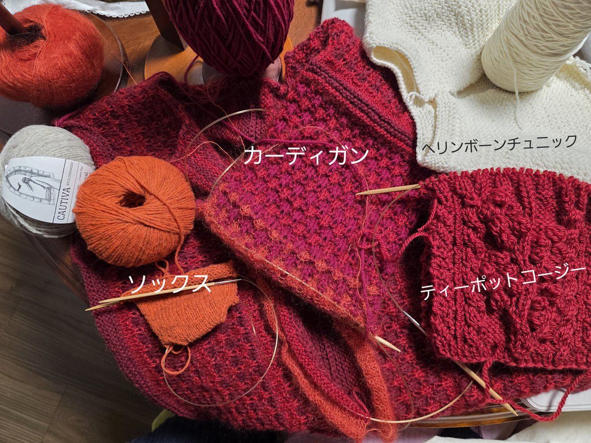 TOMOKO143530's tweet photo. #まったり広島編み会 参加しました🧶Xの使い方教えてもらって投稿再開できましたありがとうございます✨編み会はやっぱり楽しい~♥️編みかけもそれぞれ頑張ります🎵 #amuhibi #somethingred https://t.co/TynaRZ01qZ