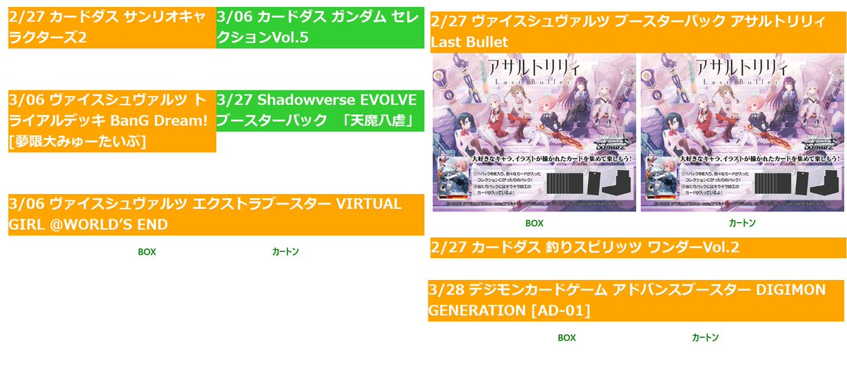 cardsoku_spr's tweet photo. https://t.co/R3oOendU8J