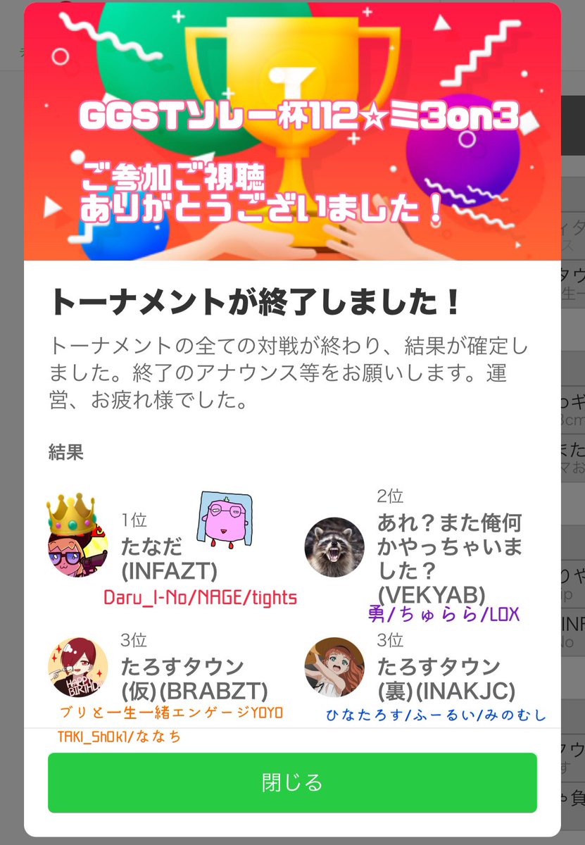 ゆゆゆ✨ 🍀🌺ゆゆ🌴🌻 (@yunayusyou_1) / Posts / X