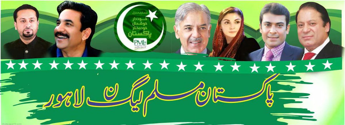 AdvAfshanAwan's tweet photo. ووٹ اس کو دیں جو ہر بار مشکل گھڑی میں آپ کے ساتھ کھڑا رہا۔
آپ کی آواز PMLN
آپ کے خادم
#VotePMLN
#عوام_نے_کیا_مسترد https://t.co/xcsOI0NqVg