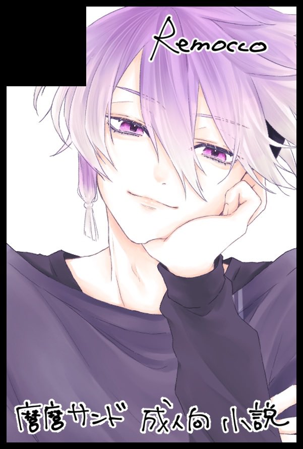 🟣マカロン食べ放題🟣 (@syrupxxxg) / Posts / X