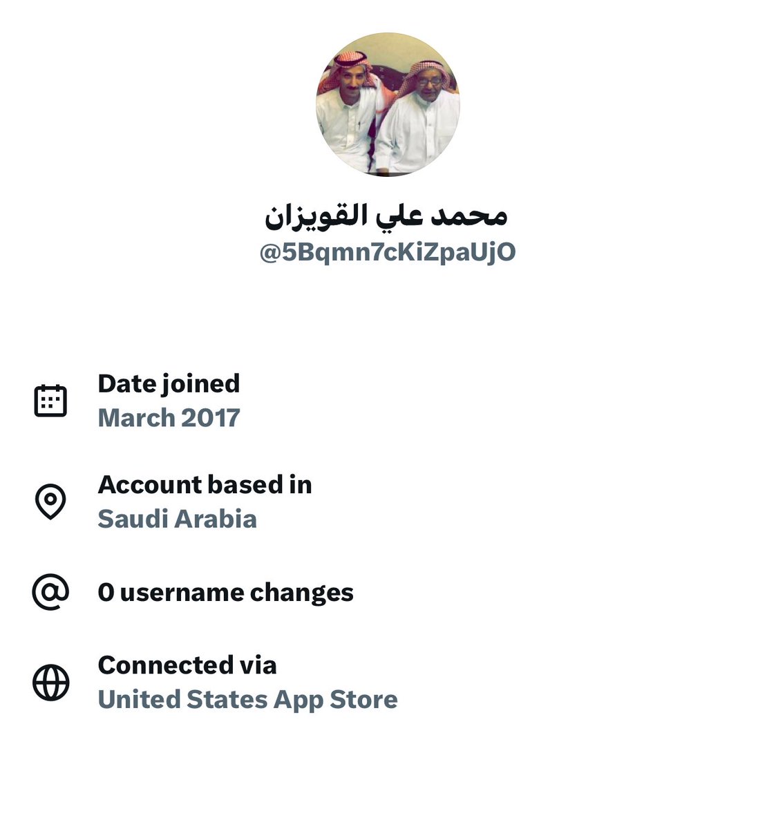 حساب يدار من امريكه الله يستر