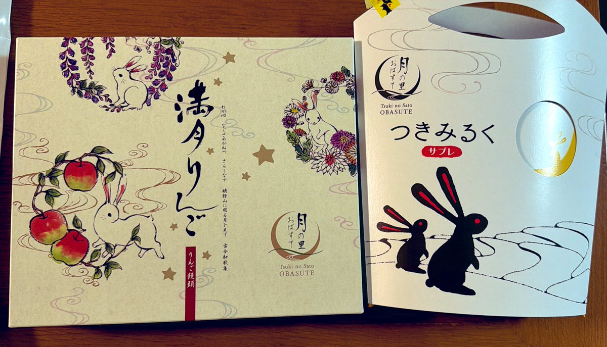 にゃんた (@nyantanyannyan) / Posts / X