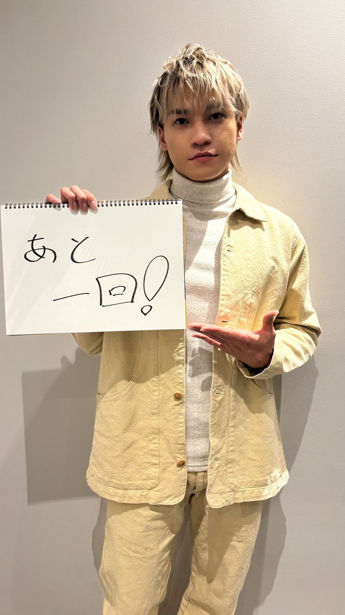 FAMILYCLUBweb's tweet image. ／

💚#二階堂高嗣(#KisMyFt2)

🗓️11/23(日)実施
「#にかちゃんの海ときどき生配信」

アーカイブUP!!

＼

「好きな食べ物」「鍛えたい部位」など
なんでもベスト3を紹介した模様は
アーカイブにてお楽しみください📣

👇🏻配信はこちらから👇🏻
web.familyclub.jp/s/jwb/plan_pla…