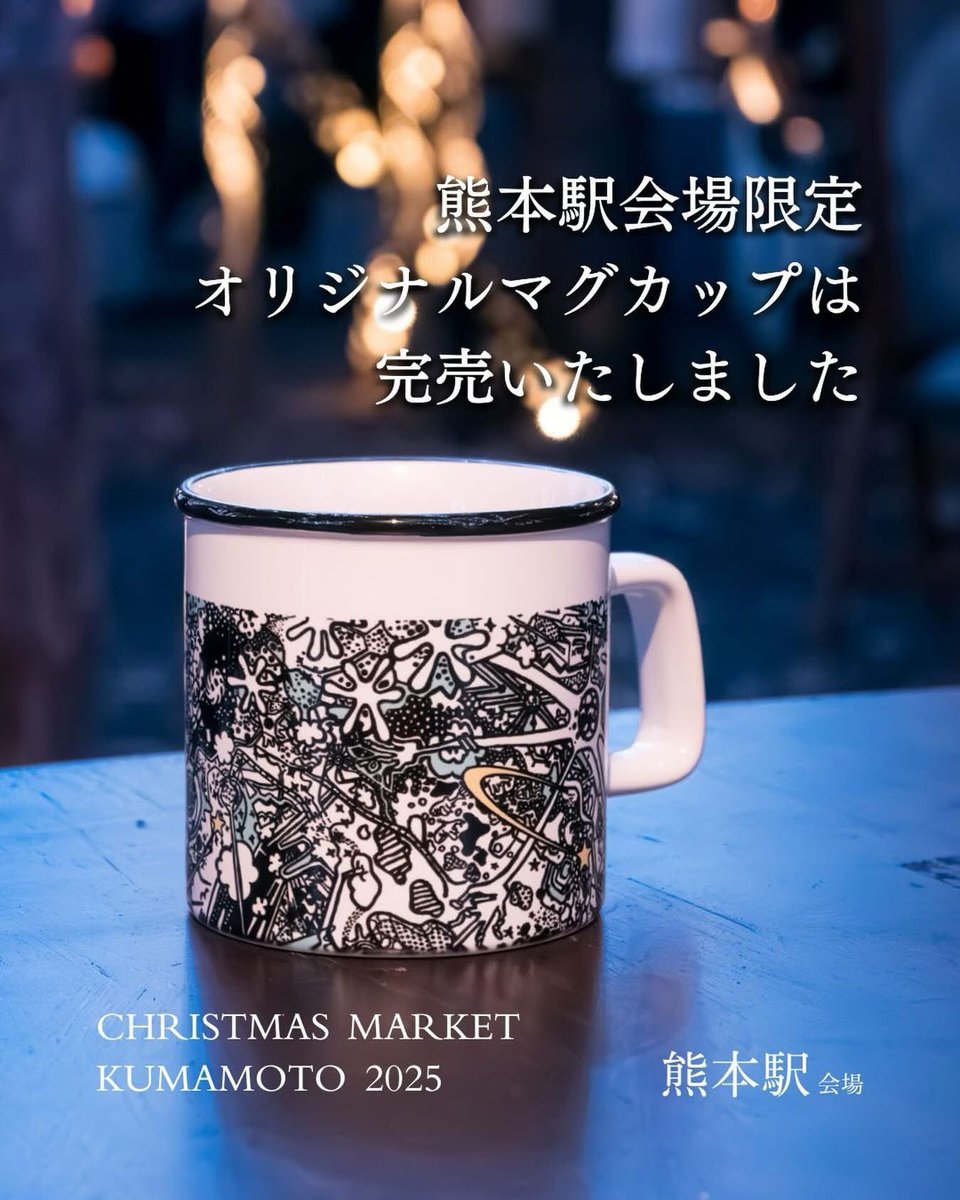 tsm_isuke's tweet image. 