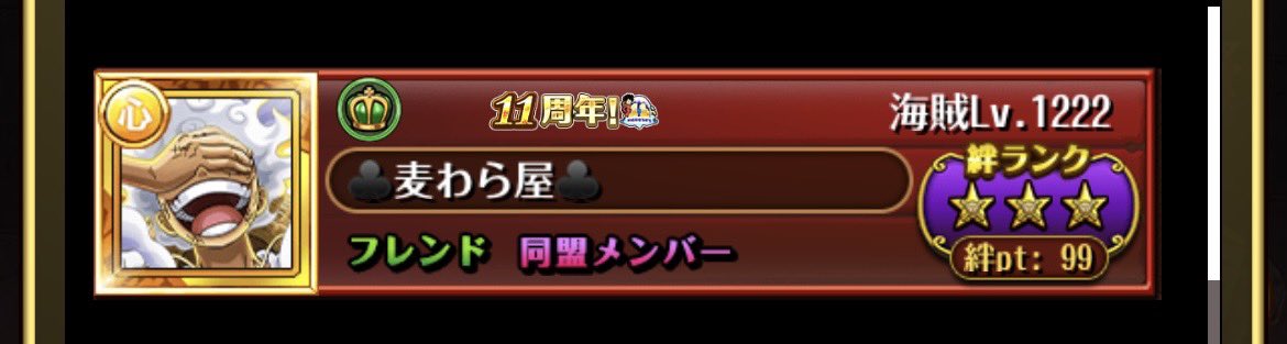 シンドバッド tweet media