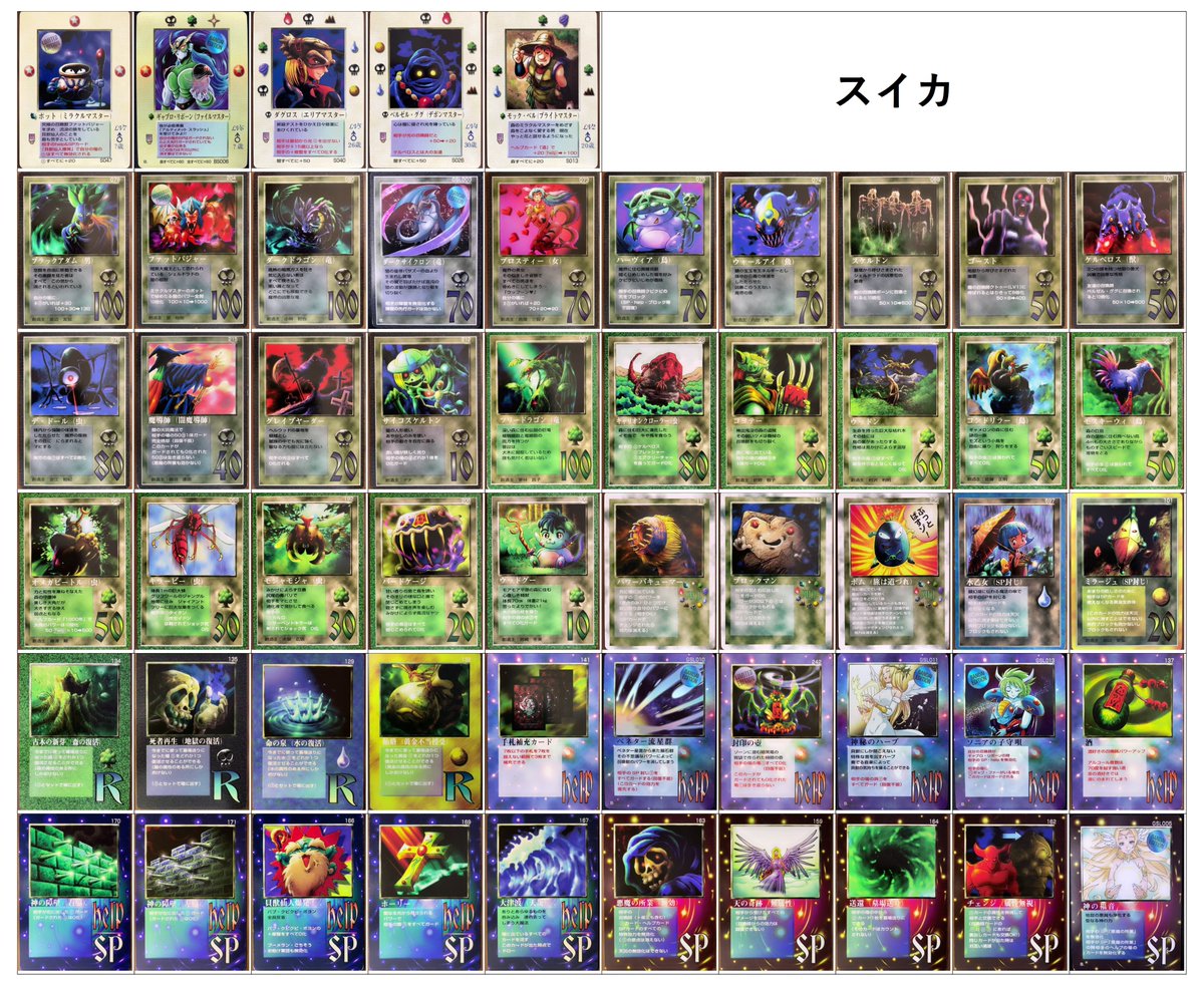 MOZ復活希望チャンネル (@MOZ_kupikupi) / Posts / X