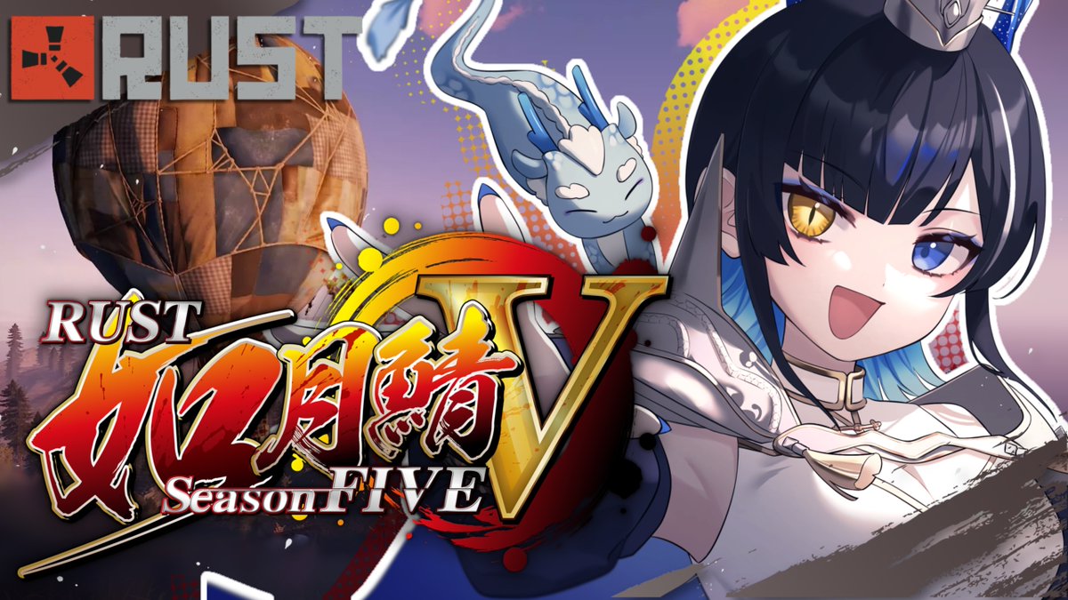 蒼龍すばる🐉⚜️💙新人VTuber (@aosuba0807) / Posts / X