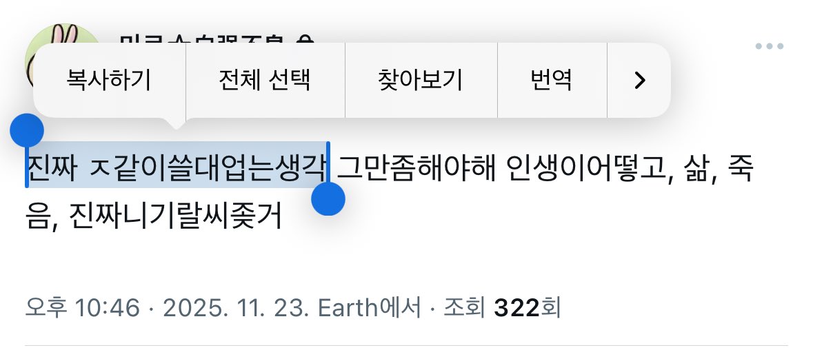 아멘이라는 그 말밖엔,
