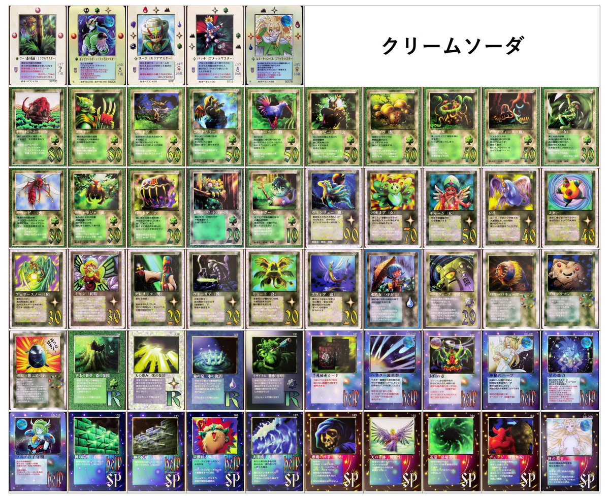 MOZ復活希望チャンネル (@MOZ_kupikupi) / Posts / X