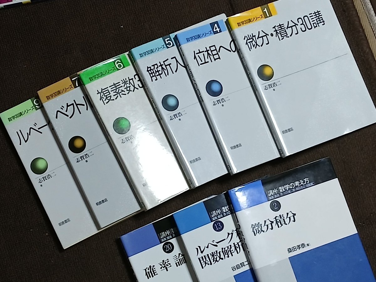 朝倉書店 (@AsakuraPub) / Posts / X