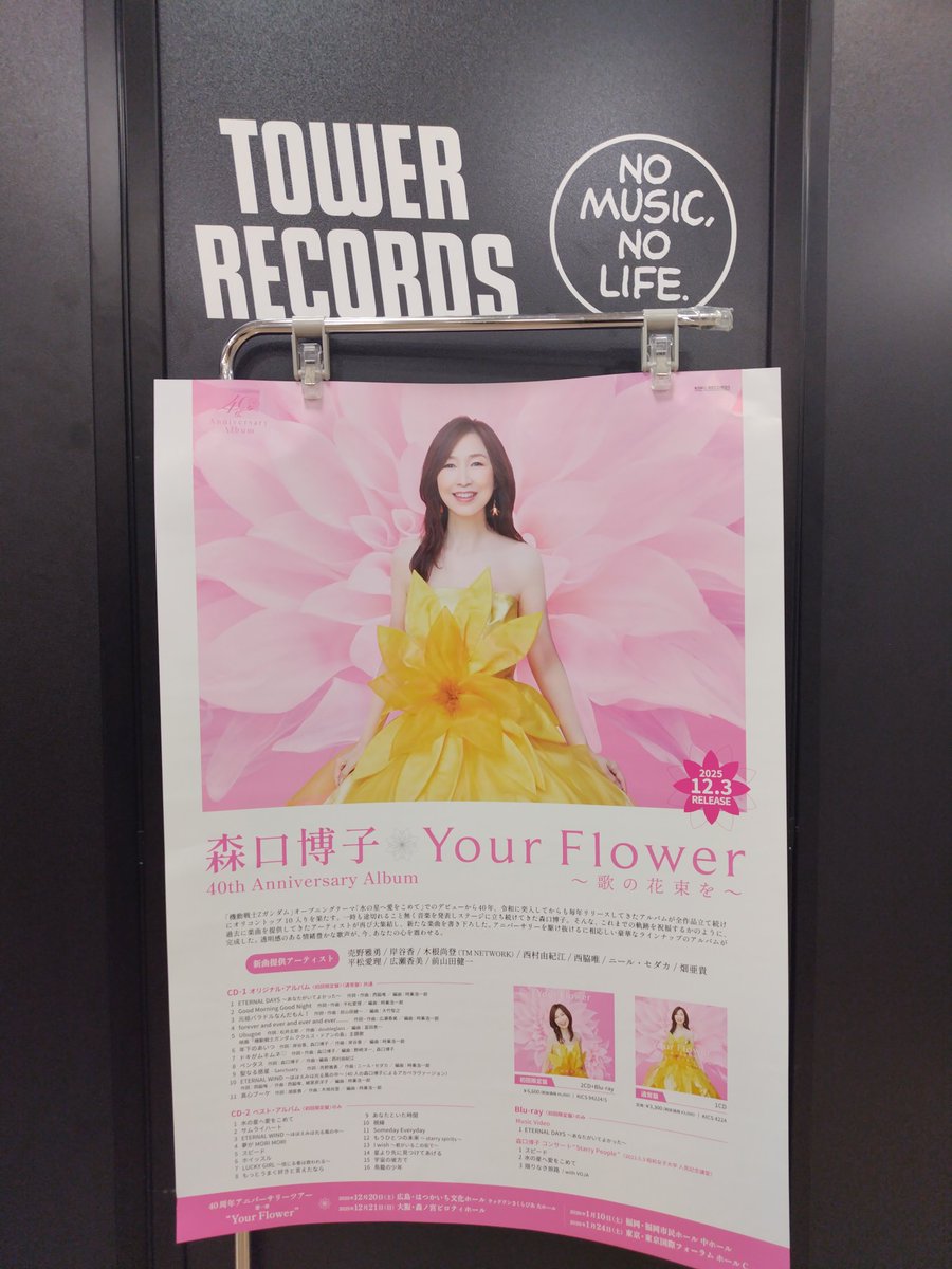 ぽんた (@777_ponta) / Posts / X