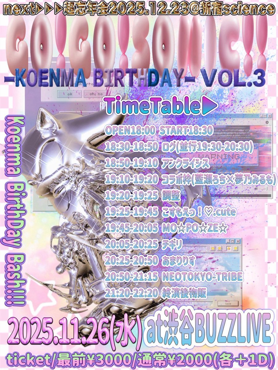 aise_rochi's tweet image. 土日ライブありがとうでした(＞＜)♬
4人になっても勢い止めずにまだまだ盛り上げていきますよ👊❤️‍🔥

今日は26日のコラボ枠のレッスンをしてきました！！みるもちゃんに会えたᐠ(   ᐢ ᵕ ᐢ )ᐟ気合入ってるから絶対に見て欲しいよ( ꇐᴗꇐ )✨️