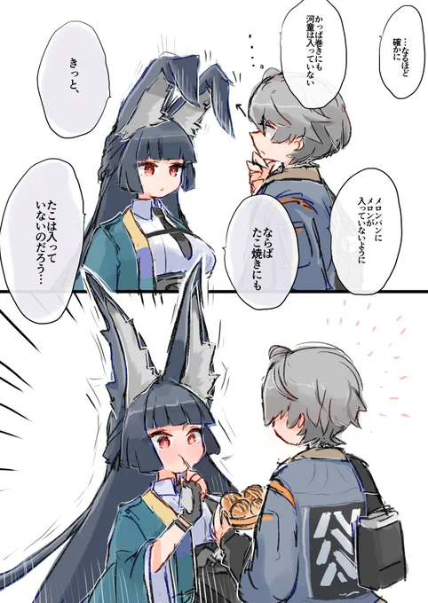 入ってる 