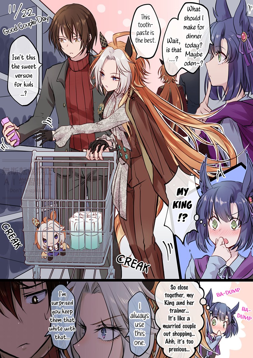 Player1_Please's tweet photo. ToreOrf on Good Couple Day (late)
※Includes background servant.
Eng ver💝 https://t.co/2iQzEotUKo