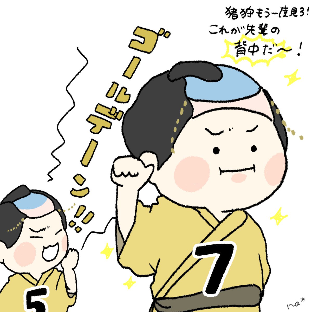 ‪❤︎‬‪つともん‪‪❤︎‬（感謝） na * (@nyaooo0618_391) / Posts / X