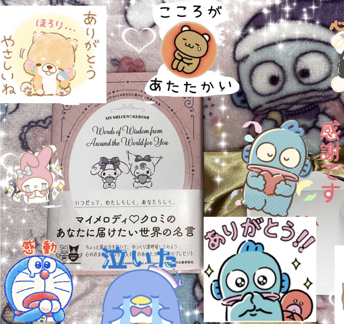 ゆめいろちゃん様♡ありがとうございます♡ 💝プレゼントお礼💝プライベートさん💗 いつも配信見に来て下さり