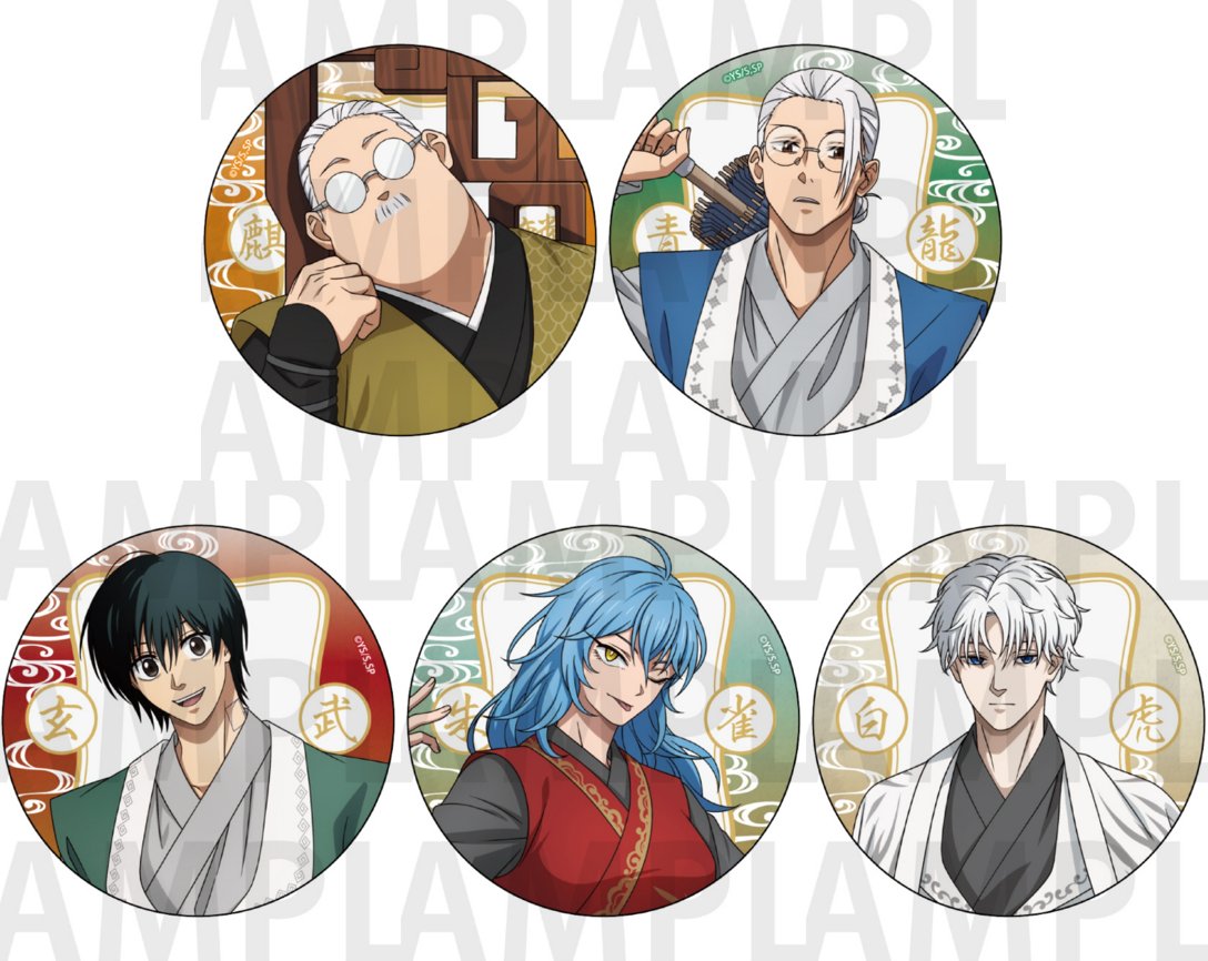 特典付き通販は