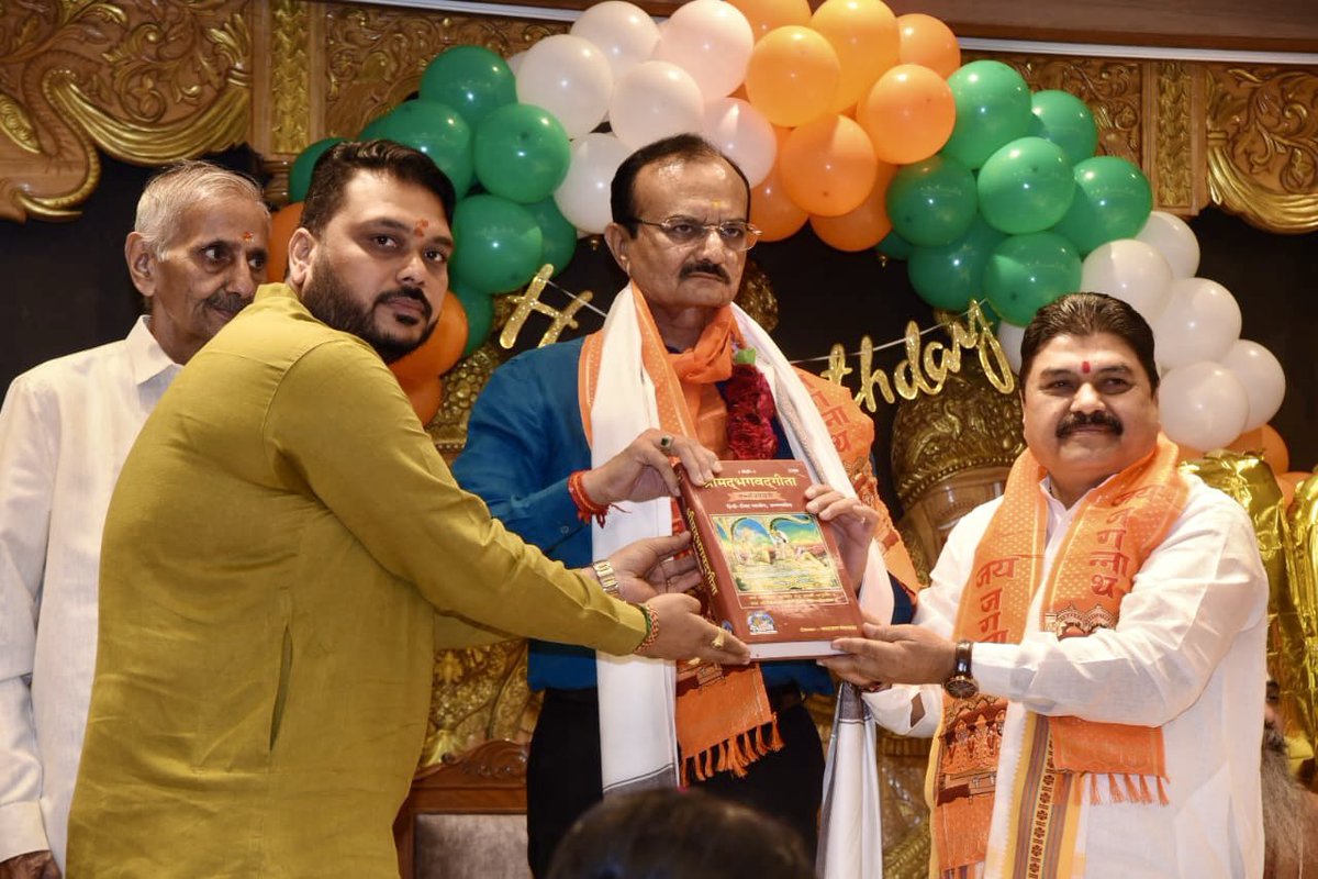 જગન્નાથજી મંદિર, જમાલપુર ખાતે ઉત્તર ભારતીય બ્રહ્મ સમાજના અધ્યક્ષ માન. પંડિત શ્રી ઉદ્ધવજી પાંડેય પૌત્ર ચિ. ઋષિ ધર્મેશભાઈ પાંડેના જન્મ દિવસ પ્રસંગે  પંડિત મનોજ પુજારીજી ના શ્રીમુખે આયોજિત સંગીતમય સુંદરકાંડ પાઠમાં ભક્તજનો સાથે ઉપસ્થિત રહી પ્રભુશ્રી રામ અને સંકટમોચન ભગવાન શ્રી