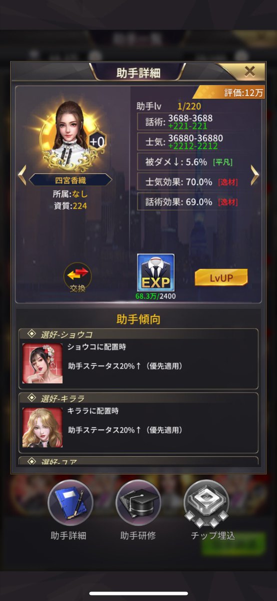 kirarin__45's tweet photo. こんなに綺麗に揃うことあるのかΣ(ﾟдﾟ；)
でも、ハズレ♪(:3_ヽ)_ https://t.co/unhqYKlOEq