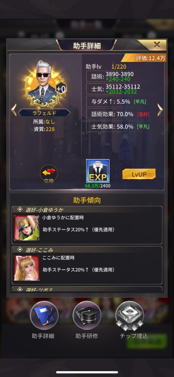kirarin__45's tweet photo. こんなに綺麗に揃うことあるのかΣ(ﾟдﾟ；)
でも、ハズレ♪(:3_ヽ)_ https://t.co/unhqYKlOEq