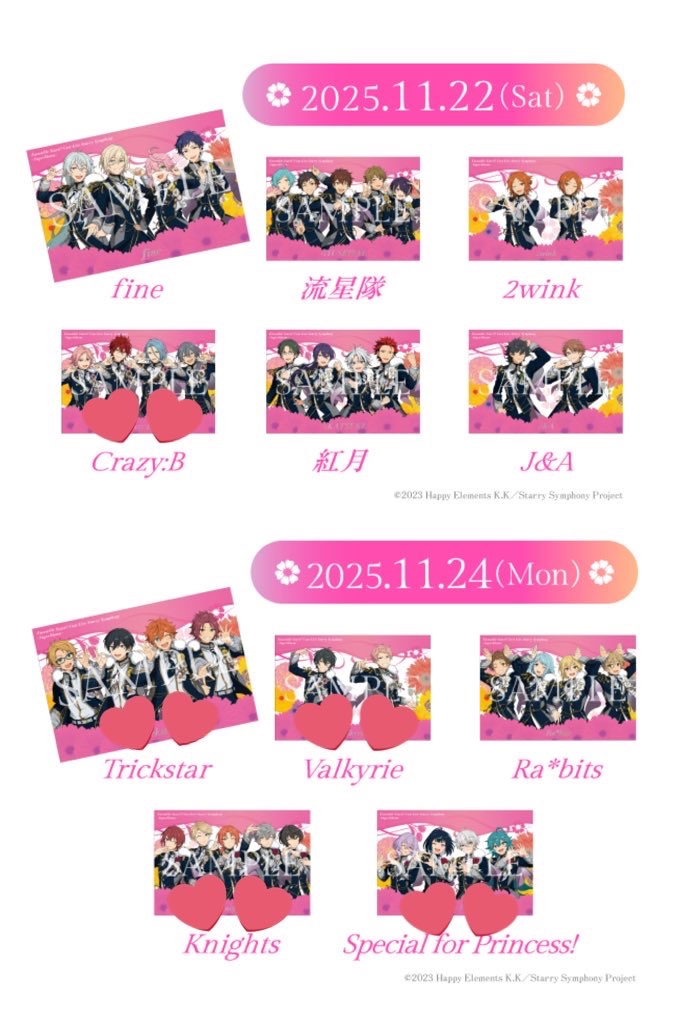 【交換】あんスタ スタフォニ ライビュ特典 ビジュアルカード

【出】
  ALKALOID  Eden
  UNDEAD  Switch  MaM

【求】各1
  Knights  Crazy:B≫Valkyrie
  ≫〇Trickster ●Special for Princess!

→24日現地手渡しor
    ライブ終了後、南浦和駅構内手渡し
    後日郵送
↓