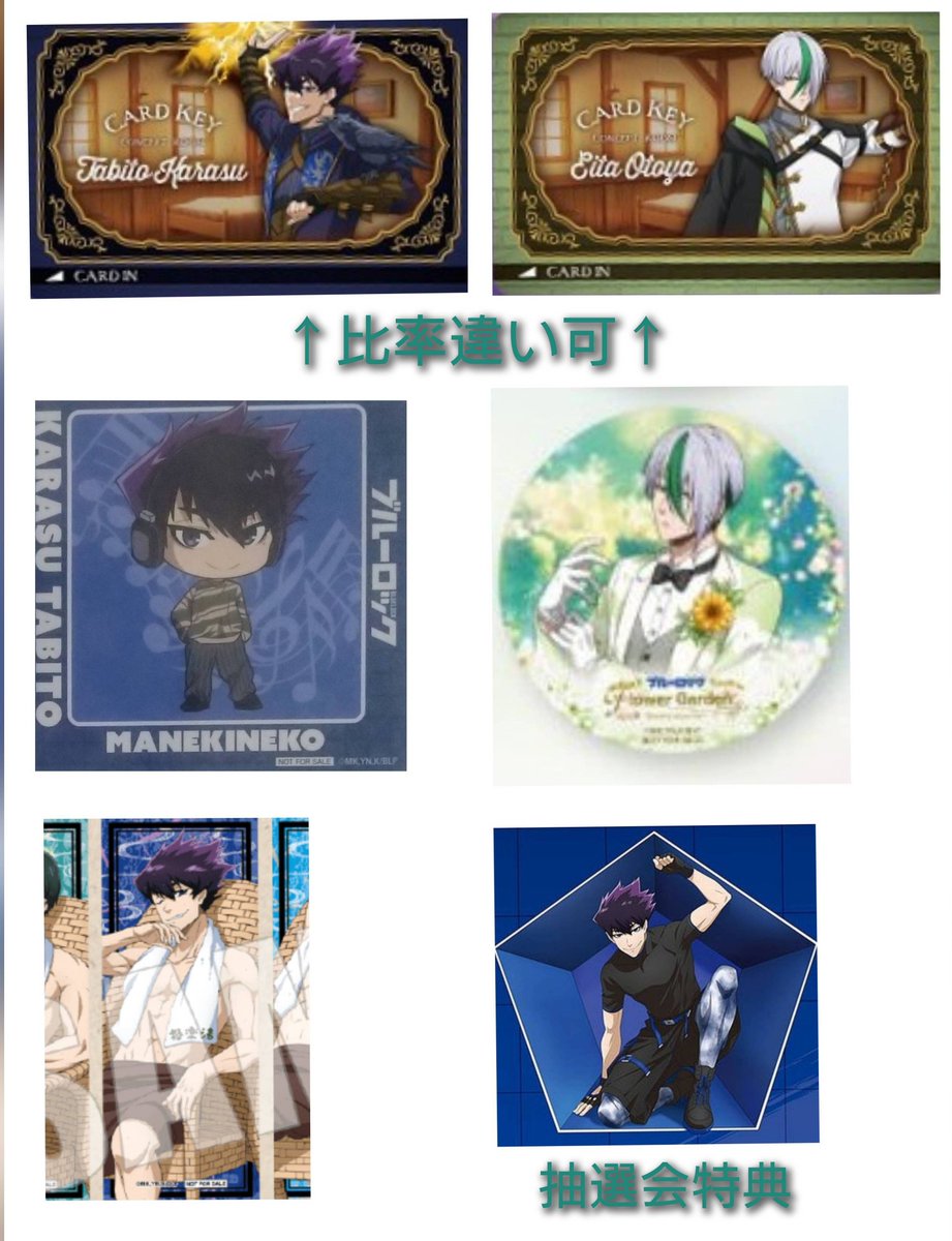 【 交換 】 ブルーロック POP UP SHOP ウルフコレクション プリンセスカフェ プリカフェ 特典 ポストカード ポスカ

〈譲〉愛空、二子、雪宮

〈求〉
同種 : 乙夜1 ＞ 馬狼 (友人分)
異種 : 凪、玲王、烏、乙夜

・都内(渋谷など)手渡し or 郵送
・異種の烏と乙夜は画像2を主に求めています