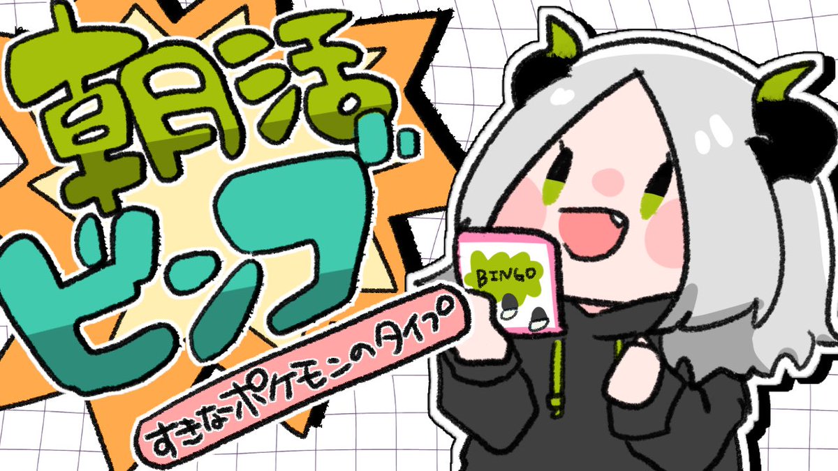 ライザ・フォン・ガルファンゼール16世