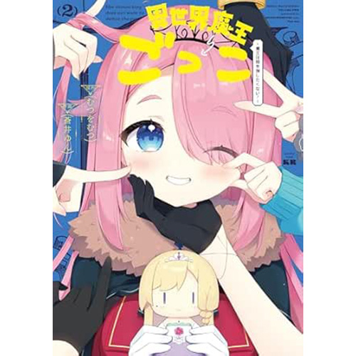 COMICZIN tweet media