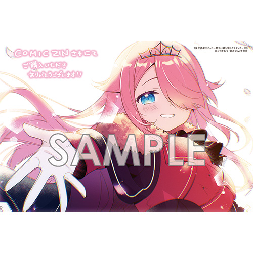 COMICZIN tweet media