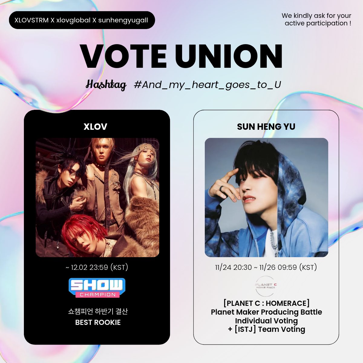 XLOV 스트리밍 가이드 tweet media