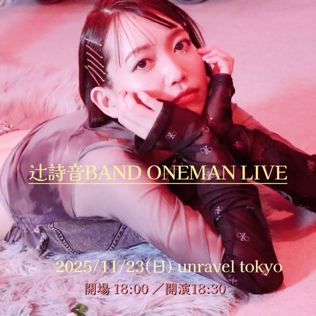 まさぽん (@masapon26) / Posts / X