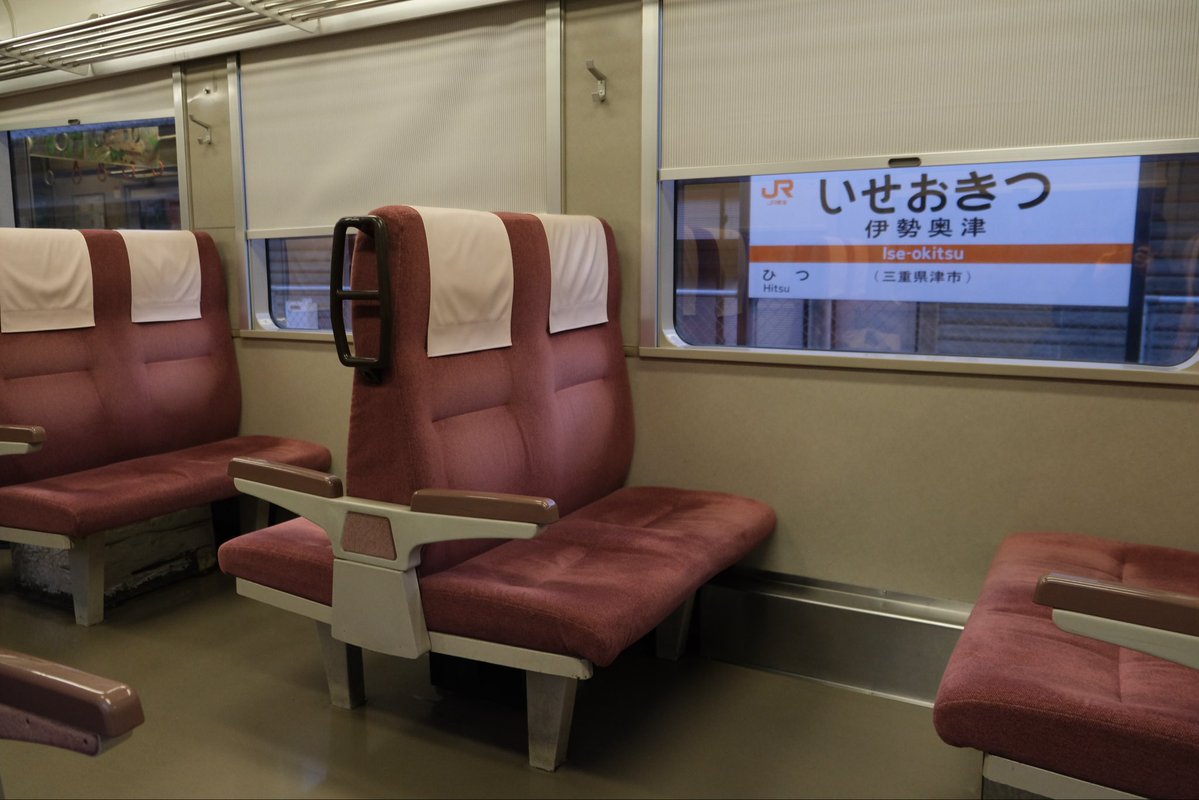 HU2434's tweet image. 【Idios &amp;amp; 緑さんとお肉・紅葉満喫旅 in三重県】 その8
日中はコート着てて暑いとすら思う程だったのに、陽が落ちたら一気に寒くなって横転。そして松阪に戻る列車内は暖房ポッカポカで爆睡。
#しーちゃんみてみてっ
#つぶやきろこ
#石神のぞいて
#緑仙はやく見ろ