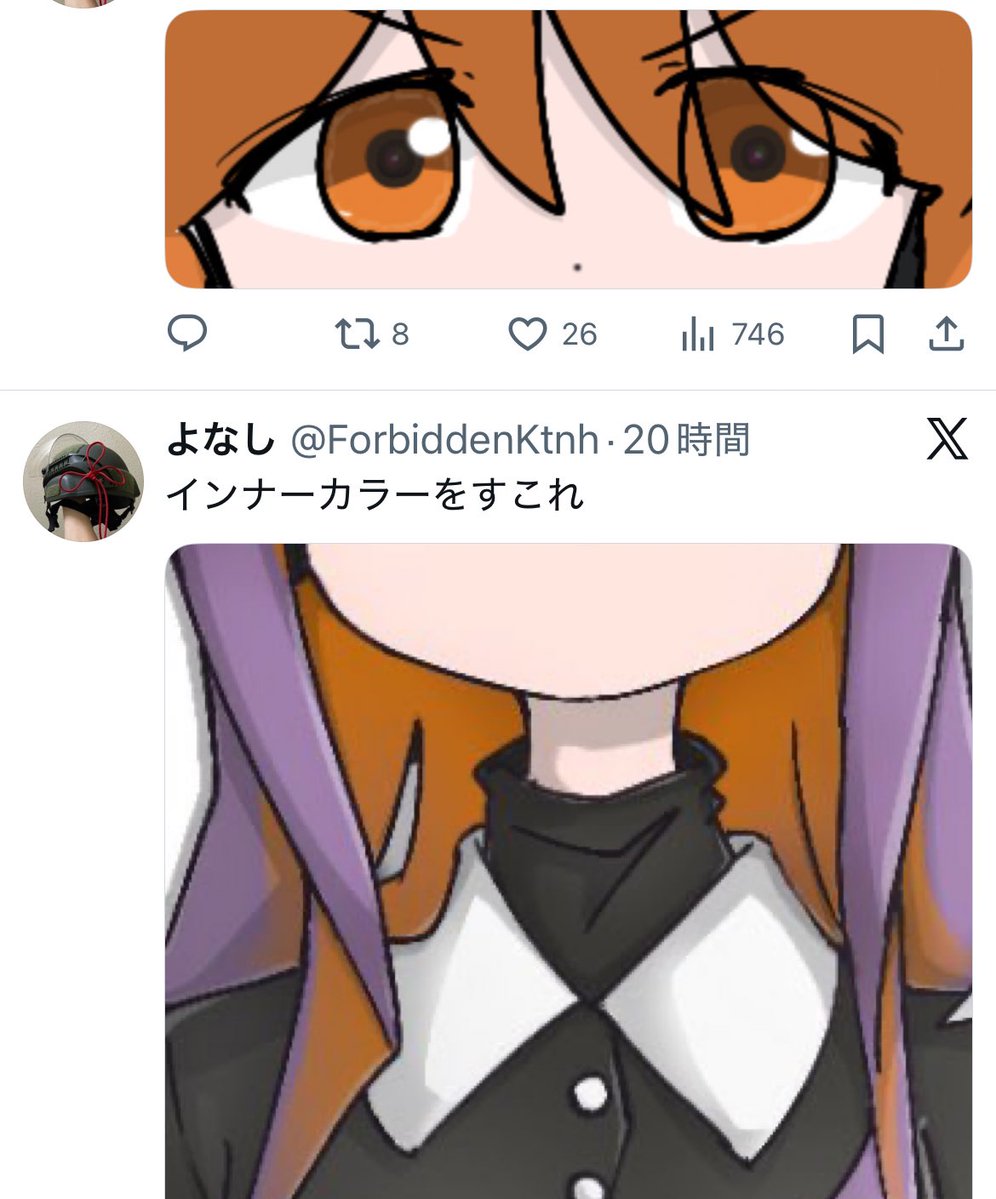 ForbiddenKtnh's tweet image. 待ってなにこれ笑