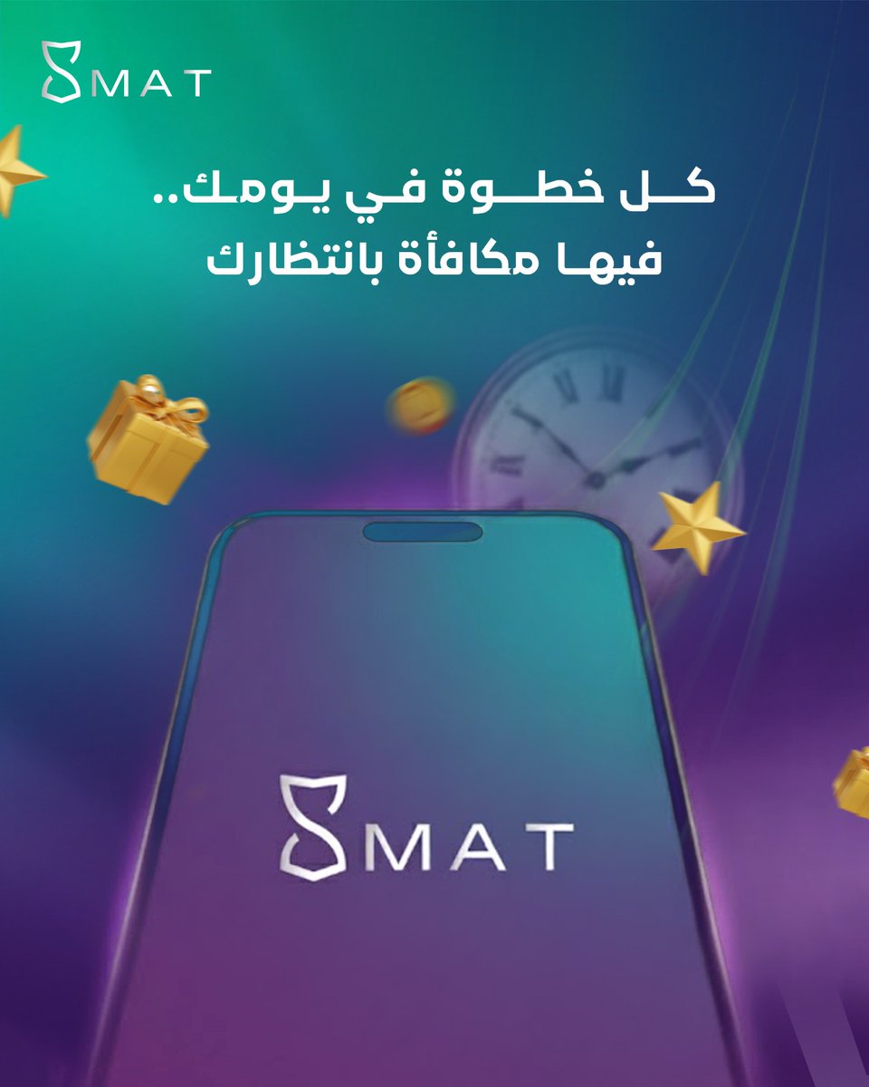 من قهوة الصباح إلى آخر طلب في يومك
سمات يربط كل تجربة بنقطة ولاء تكبر معك

ما تحتاج تتذكر مكافأتك ، تطبيق سمات يذكّرك💜

📲 حمّل تطبيق سمات وخلّ مكافآتك تبدأ من اليوم