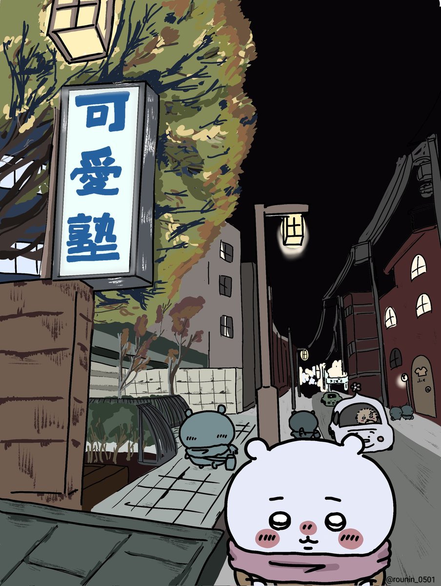 浪人生 保管庫 (@rounin_0501) / Posts / X