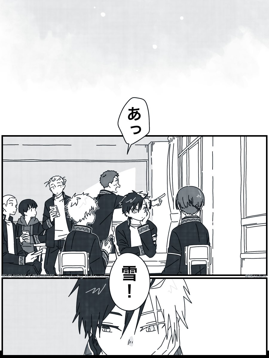 雰囲気さくすお 雪がきらいじゃなくなった日