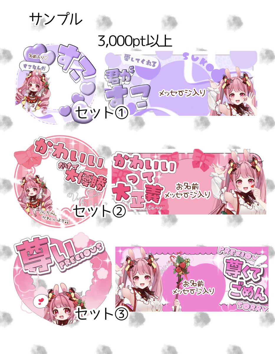 ごめんなさい、21時スタートになります！💦🙏