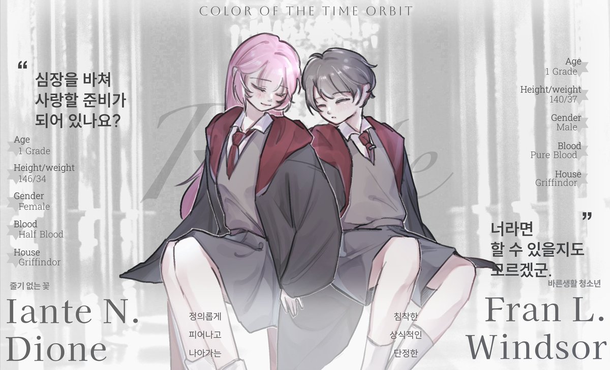 COTTO_1225's tweet image. —제 11궤도의 프란 L, 윈저와 이안테 N, 디오네, 마법이 그대들을 이끈다.