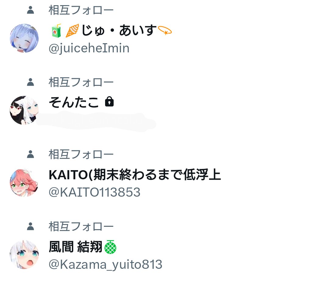 アットマークと打って出た人から引用されたら願いを可能な限り聞く