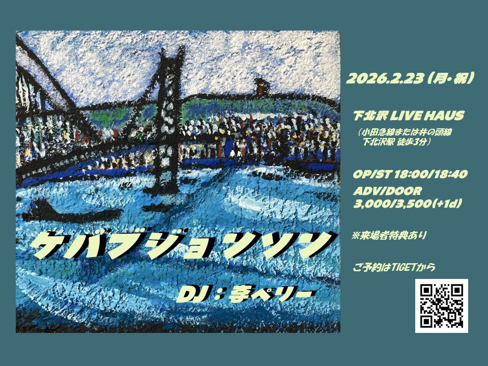 山田参助 (@sansuke_yamada) / Posts / X