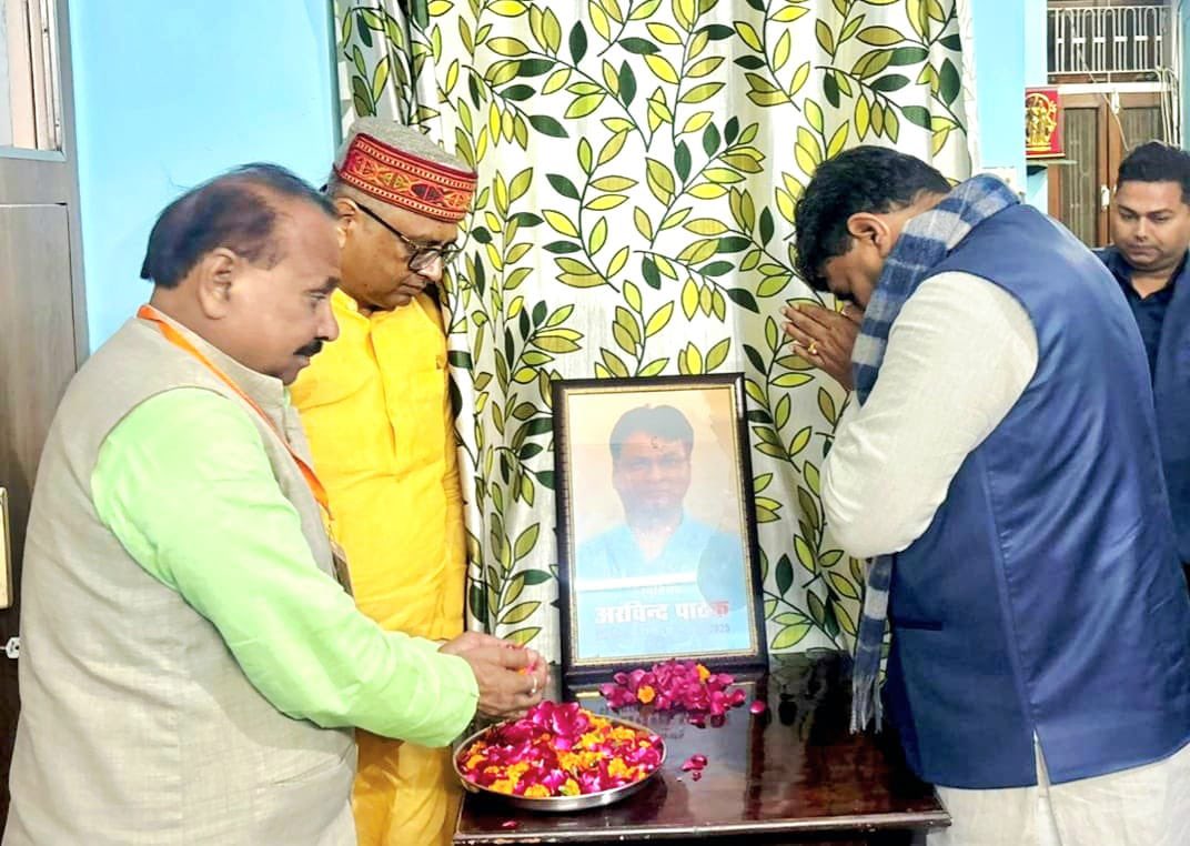 idharampalsingh's tweet image. आज कानपुर में श्री अरुण पाठक जी सदस्य (विधान परिषद) के बड़े भाई स्व.अरविंद जी के आकस्मिक निधन की दुःखद खबर मिली थी, उनके आवास पहुँच कर पुष्प अर्पित कर श्रद्धांजलि दी, प्रभु दिवंगत आत्मा को अपने श्रीचरणों में स्थान दे।

ईश्वर परिवार को इस दुःख की घड़ी में संबल प्रदान करे।