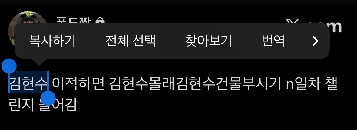 st1llmound's tweet image. ㅅㄱ하시게나