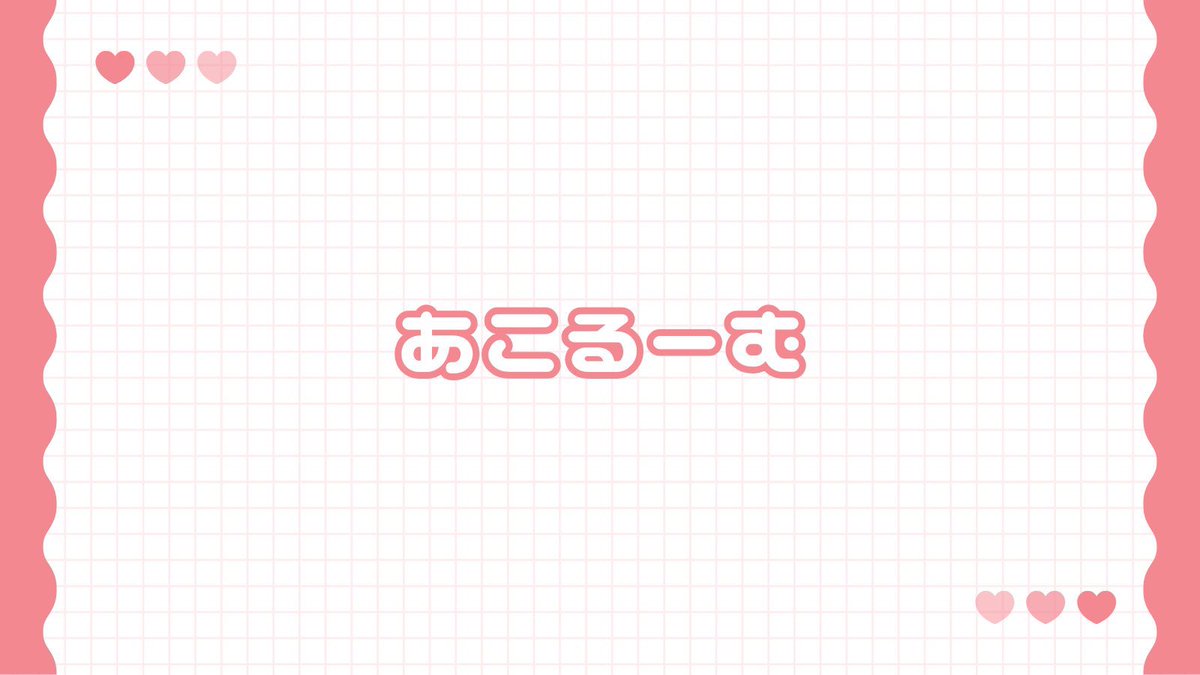 cakoriko_p's tweet photo. 💘🦋collabo room  Lv.25 
  🗝JUST @xnyakorin
 - - - - - - - - - - - - -▷◁.｡
  ❤︎ 11/24㊊ 21:00 #シングル
  ❤︎ 確定1000 一般500

 FR (全) FF💘🦋絵文字付巻込❌
💘@xnyakorin 🦋@IulNvj 

  ❤︎ ID 21:00 シングル

  禁止🚫
  電王殿堂.セラフ.壁車 
  鍵交換❌

 #シングルゲリラ https://t.co/sAEFH1tVdy