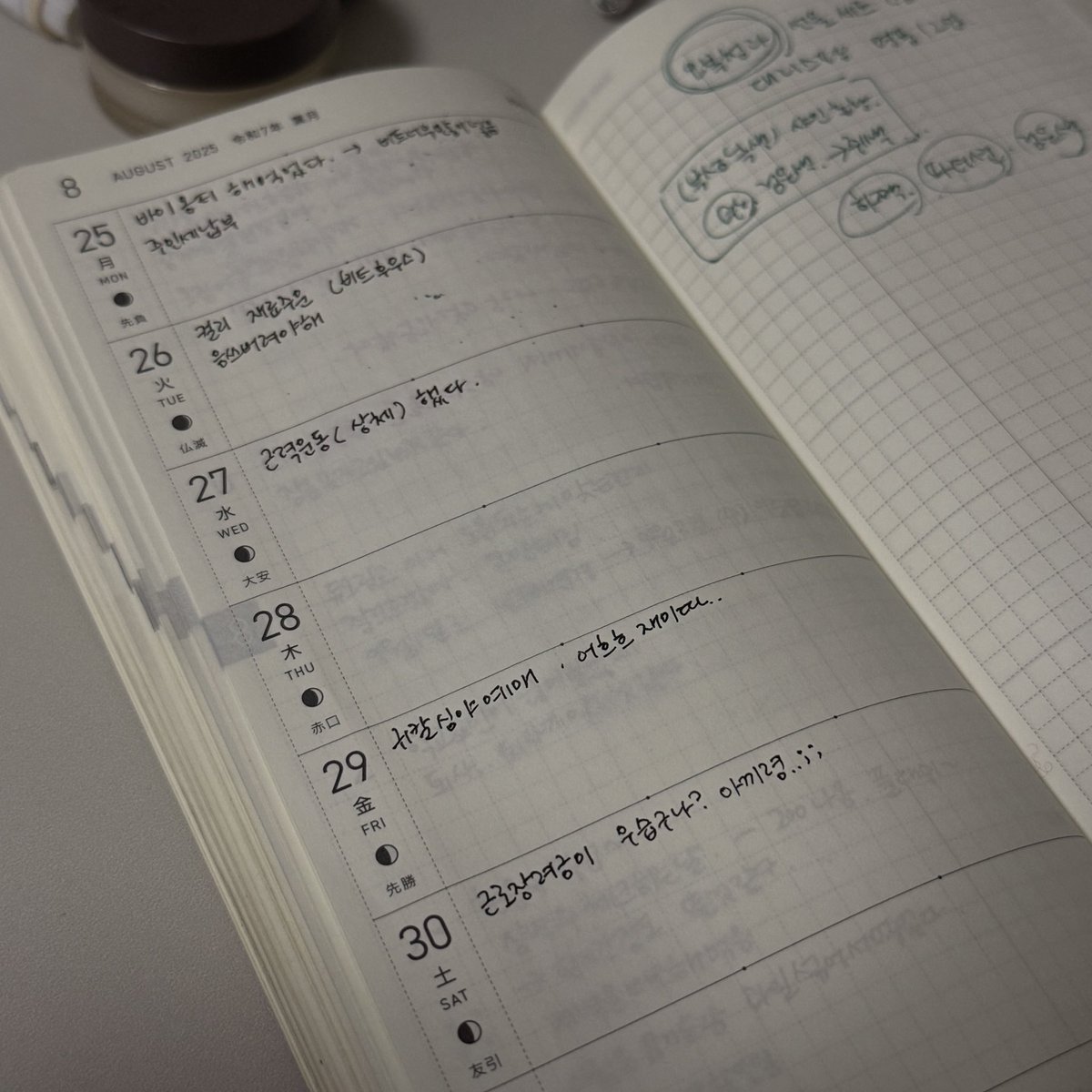 minmi_x_x's tweet image. 자기추적 기록 안했을때 ⬅️
자기추적 기록 할때        ➡️

느낌점은 개인적인거라 사람마다 다를 수 있는데
일단 저는.. 생각하는 방식자체가 달라졌고
얼굴 안색이 좋아짐..(?)
어떤 일이든 죄책감에 시달렸는데
이젠 전혀 그러지 않고 있어요
이밖에도 이런저런 장점이 있는데
이건 반년은 해봐야…