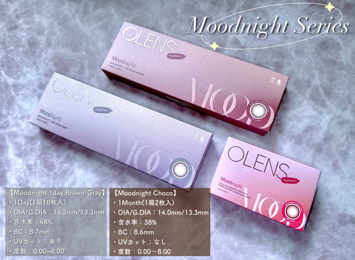 om4_f's tweet photo. 💫Moodnight Series💫

✦︎柔らかいアッシュ系のカラーで全3色展開(※mood chocoは1monthのみ)
✦︎ふんわりグラデーションで落ち着いた印象に◎

#PR #OLENS #POPLENS https://t.co/M7WRGGPR6b