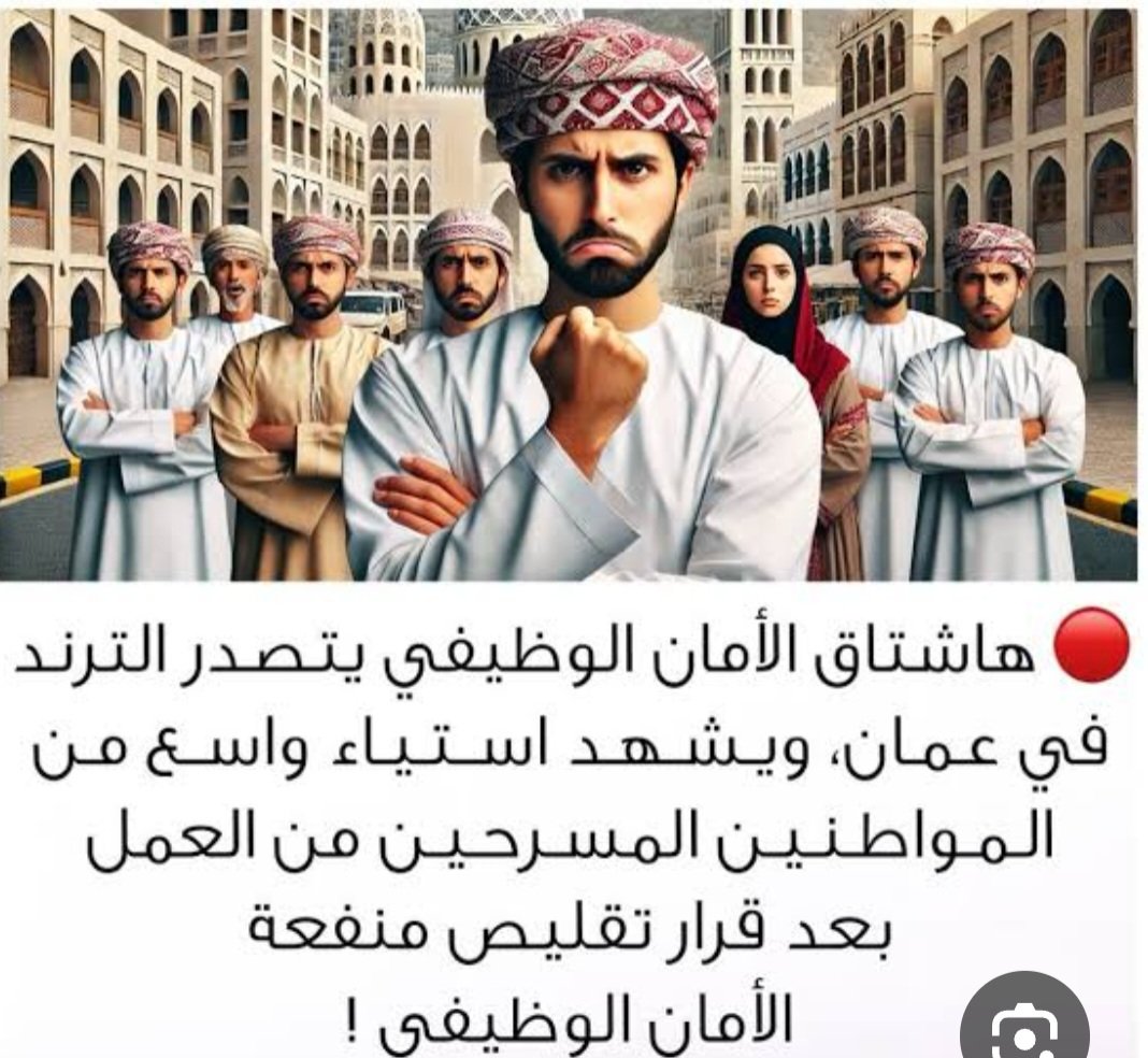 saud68087's tweet photo. عندما ينزل الراتب بتاريخ 23 ترى الزحمة في الأسواق كأن الناس بُعثت من جديد بعد أن كانت خاملة، يحيي العظام وهي رميم. أما الذي مُسّرَح من العمل، فلا راتب ولا سوق، ينظر فقط إلى صدقات الناس… إن وجد
#المسرحين_من_العمل https://t.co/mU1X5HnHpZ