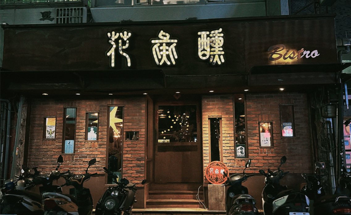 ka________h's tweet photo. 對我而言有點點鹹但每道菜都好好吃！我還要再來！！ https://t.co/HsarV2IWlC