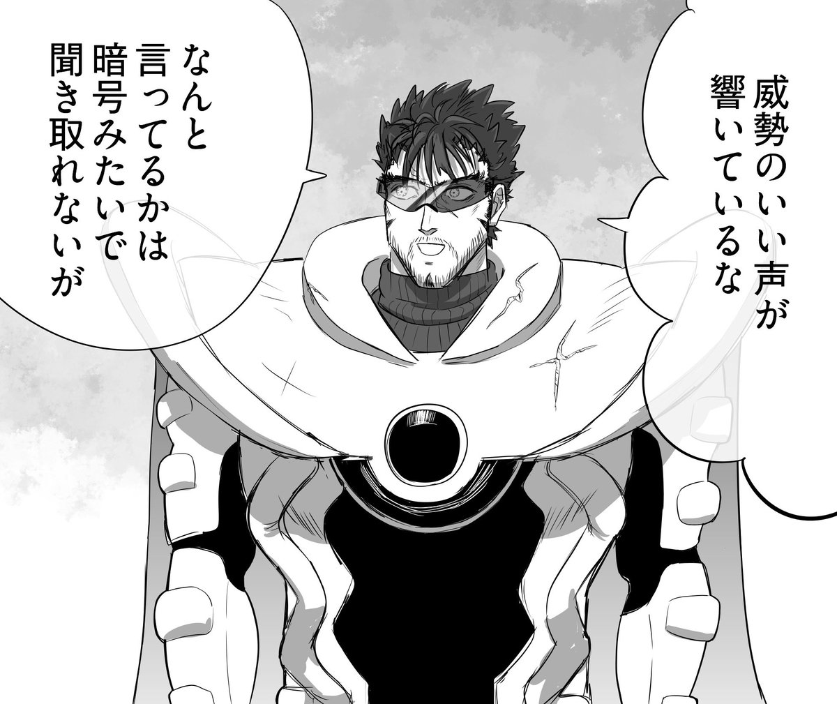 ×シパロ　友人にもらったネタです