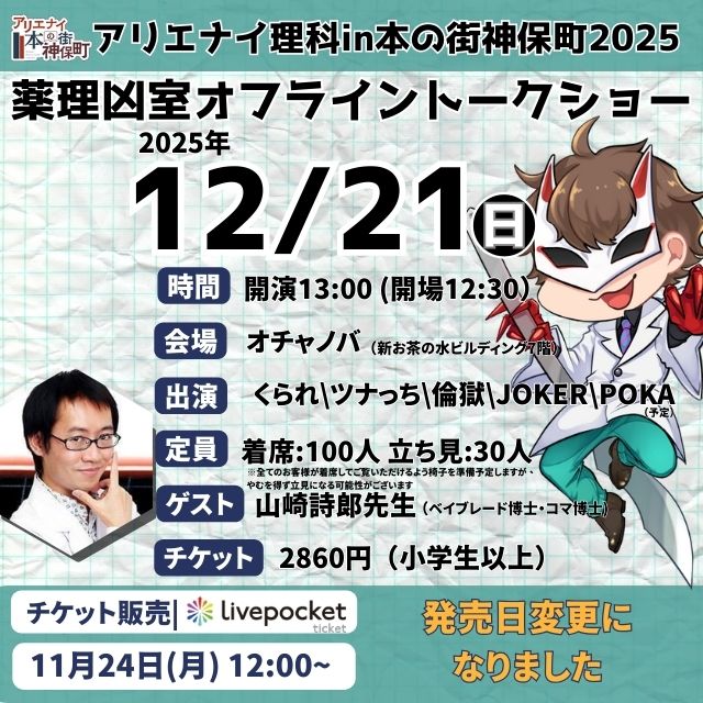 くられ (@reraku) / Posts / X